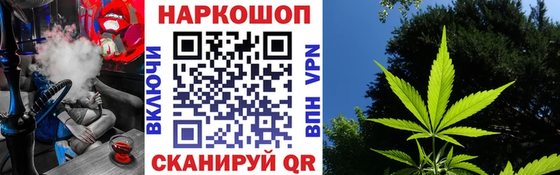 Где можно купить наркотики Чёрмоз ГАШИШ СОЛЬ АМФЕТАМИН Меф