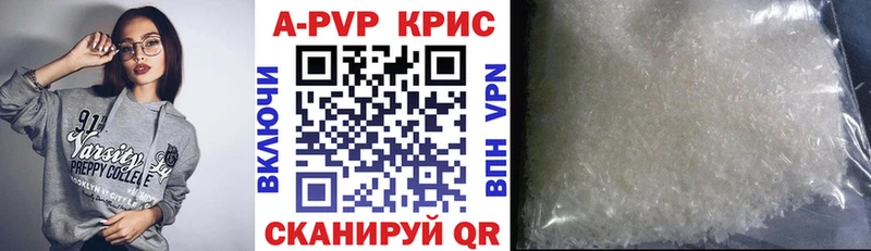 купить наркотики цена  Чёрмоз  ОМГ ОМГ рабочий сайт  APVP СК КРИС 
