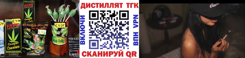Canna-Cookies конопля  как найти закладки  Чёрмоз 