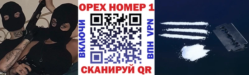 Кокаин FishScale  купить  сайты  Чёрмоз 