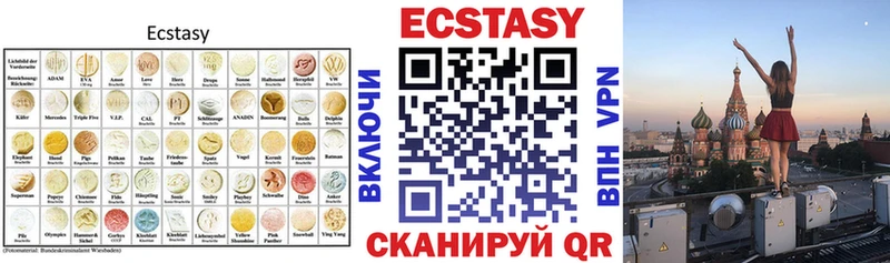 цены   Чёрмоз  KRAKEN   Ecstasy ешки 