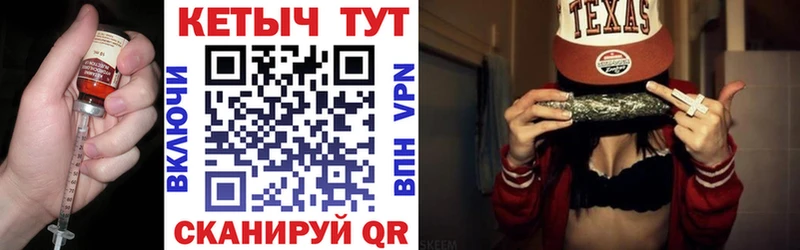 hydra как зайти  Чёрмоз  Кетамин ketamine  где продают  