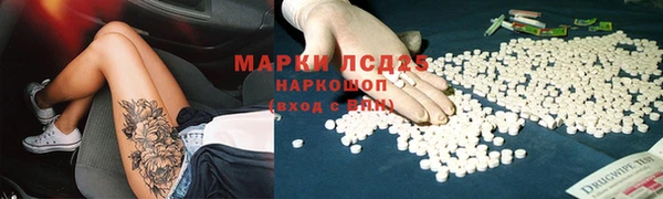 кокаин VHQ Алексин