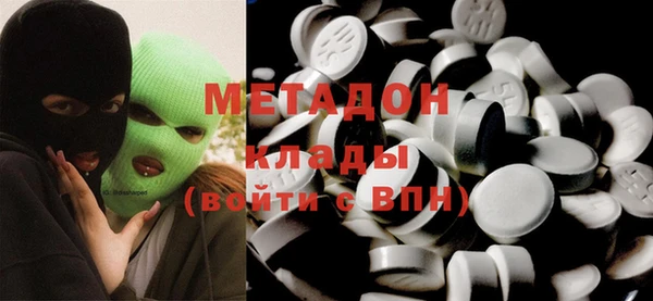 кокаин VHQ Алексин