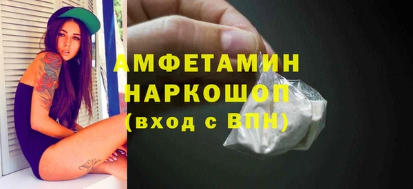 кокаин VHQ Алексин