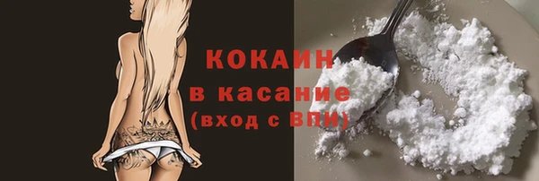 синтетический гашиш Алексеевка