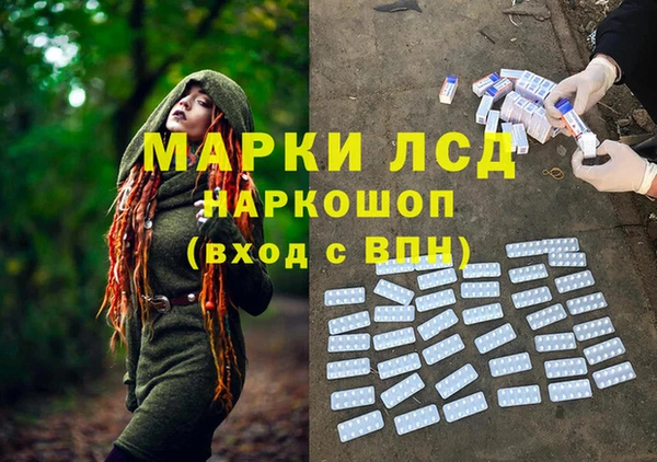 синтетический гашиш Алексеевка