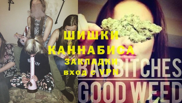 синтетический гашиш Алексеевка