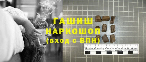 синтетический гашиш Алексеевка