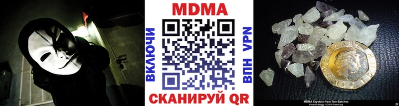 MDMA crystal  Чёрмоз 