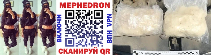 МЕФ кристаллы  Чёрмоз 