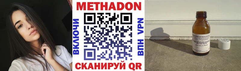купить Чёрмоз Метадон VHQ