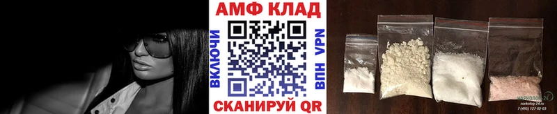 Метамфетамин мет  darknet состав  Чёрмоз  купить закладку 