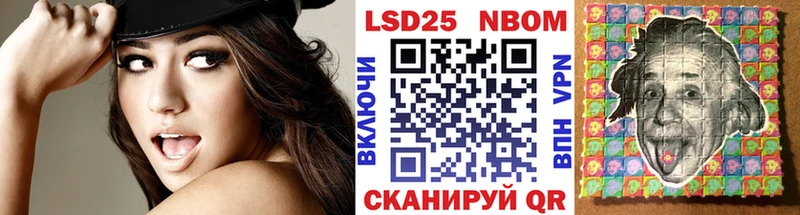 Марки N-bome 1,5мг  Чёрмоз 
